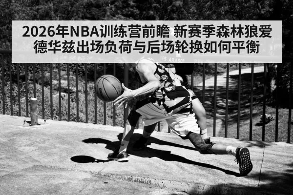 basketball guard dribbling